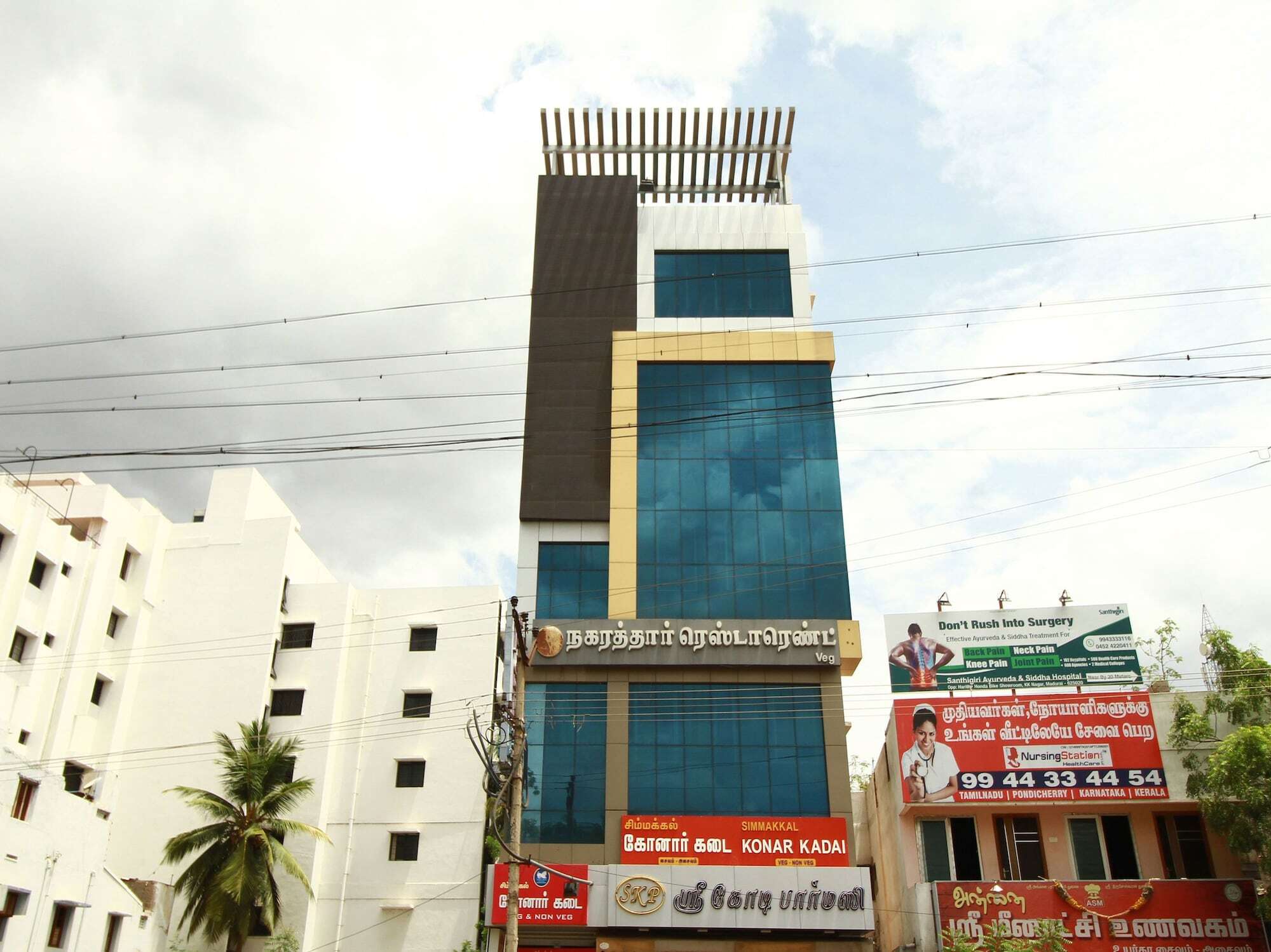 Msp Grands Inn Madurai Exterior foto